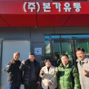 경기남부유통