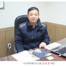 (주)케이엔디산업
