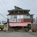 오다가다 샤슬릭