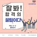 강*교