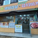 이디야거제옥포동점