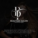 뷰테이지 살롱(Beautage salon) | 레벨파이브의 "뷰테이지살롱" 로고 디자인 이야기