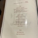 마방로10길 34-14 이미지