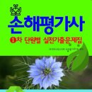 ▮손해평가사란?▮ 이미지