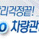 부국카센타 이미지