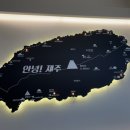 제주은희네해장국 수원인계점 이미지