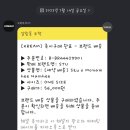 남희수선