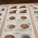 평천로 | 청천동 돈까스클럽 메뉴 왕돈까스 스파게티 후기