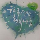 안동영호초등학교 이미지