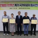 충북북부보훈지청 이미지