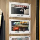 세븐일레븐 순천조례지구점 | 순천 신대 고깃집 / 순천 신대 회식장소 / 순천 신대지구 맛집 / 내돈내산 팔팔껍데기 후기