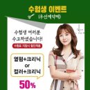 수진헤어샵 이미지