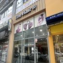 진헤어샵 - 금정구 | 세종아름동미용실 더헤어샵 셋팅펌 후기 대만족