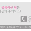 지나스킨 - 포항시 남구 중흥로126번길 15-1 | 지나스킨