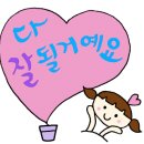삼각산보건지소 이미지
