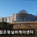시립은평실버케어센터 네이버블로그