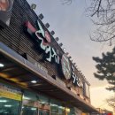 24시 종가돼지국밥 | [창원/진해] 돼지국밥 아빠 찐맛집 "24시 종가 돼지 국밥" 내돈내산, 진해 군항제 근처, 솔직후기 (주차O)