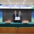 고령성주축산업협동조합 이미지