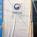 어진동_행정안전부 별관 이미지