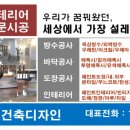 후퍼옵틱용인처인점