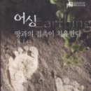 나우의료기 이미지