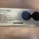 대경의료기 이미지