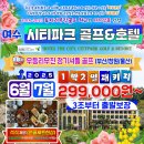 시티파크 이미지