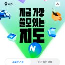 메가포인트