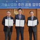 인하대학교의과대학부속병원 이미지