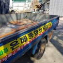 성실건축자재백화점 이미지