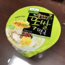 (주)새로운 농산
