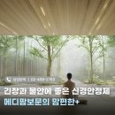 보문약국 이미지