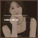 광산구-118 | (광주프로필)광주 광산구 프로필 사진 추천 /91제이스튜디오 첫 프로필 촬영 후기