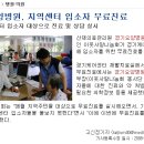 산재의료관리원 경기요양병원