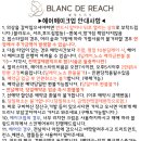 블랑드뷰티