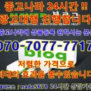 승보광고