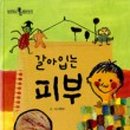 가운초등학교 이미지