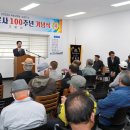 기로사경로당 이미지