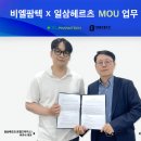 비엘유통 이미지
