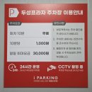 장민태프로골프클리닉 | 두성골프클리닉｜이수역골프레슨, 사당골프레슨