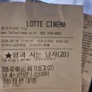 The King's gym | [영화] 왕과사는남자(The King's Warden) 후기 (약 스포주의)