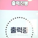 픽업노래방