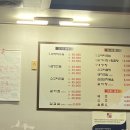 대방소머리국밥 이미지