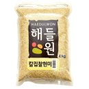 현미
