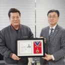 ㈜대한실업 이미지