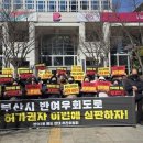 반여1동-2 이미지