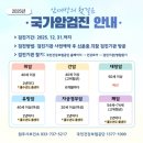 원주시보건소 이미지