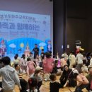 함께늘봄 이미지