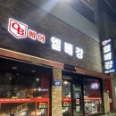 엘베강 이미지