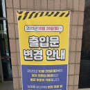 부동산경매 | 김포시 공장 유치권 부천지원 부동산경매 입찰 후기